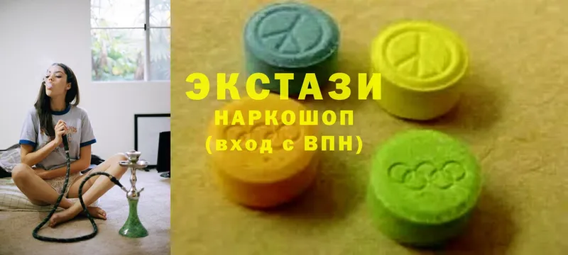 ЭКСТАЗИ MDMA  Чусовой 